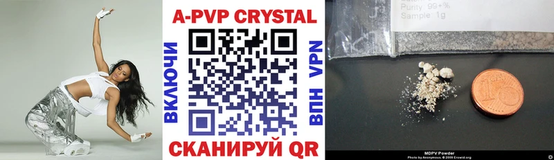 A PVP СК как найти наркотики Бавлы