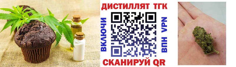 Canna-Cookies конопля  Бавлы 