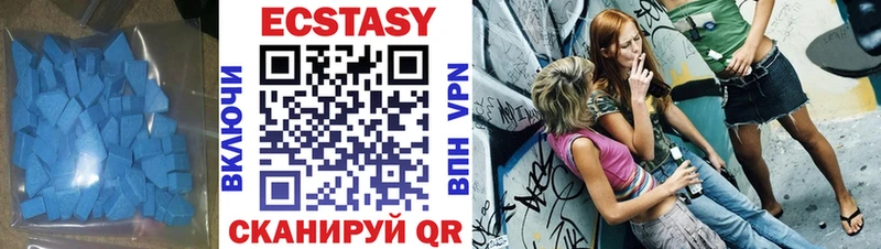 купить   Бавлы  блэк спрут вход  Ecstasy Cube 