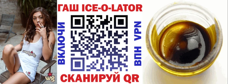 ГАШИШ гарик  это состав  Бавлы 