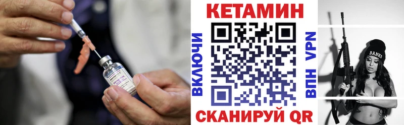 КЕТАМИН ketamine  Бавлы 
