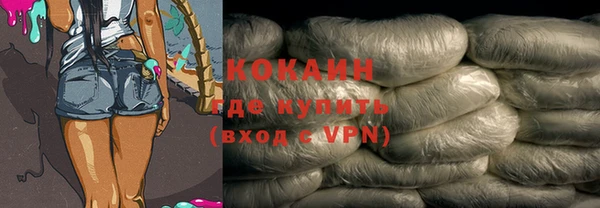 мефедрон VHQ Аркадак