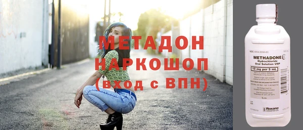 ПСИЛОЦИБИНОВЫЕ ГРИБЫ Арсеньев