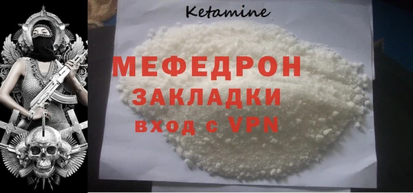 COCAINE Армянск