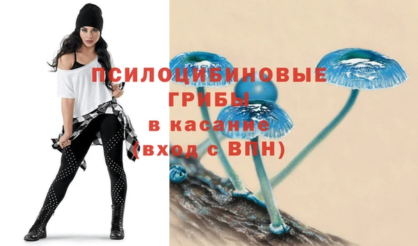 COCAINE Армянск