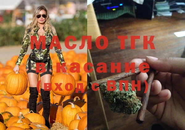 мефедрон VHQ Аркадак