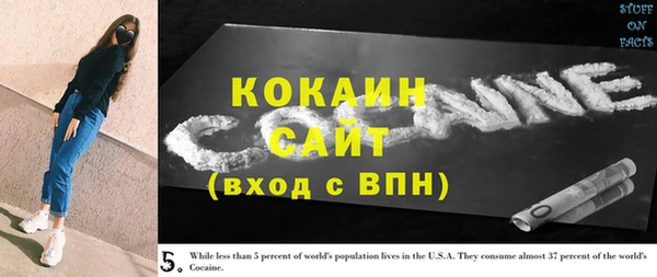 COCAINE Армянск