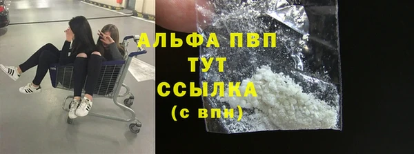 COCAINE Армянск