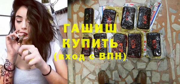 мефедрон VHQ Аркадак