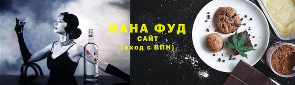 мефедрон VHQ Аркадак