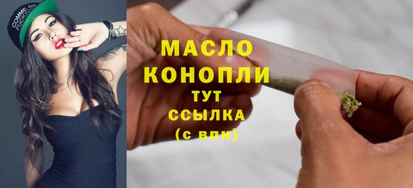мефедрон VHQ Аркадак