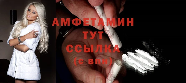 мефедрон VHQ Аркадак