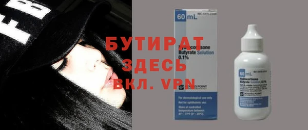 мефедрон VHQ Аркадак