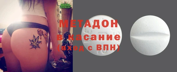 COCAINE Армянск