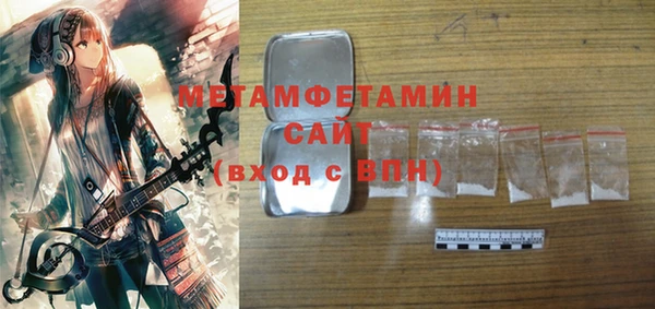 ПСИЛОЦИБИНОВЫЕ ГРИБЫ Арсеньев