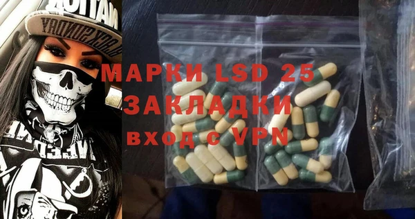 мефедрон VHQ Аркадак