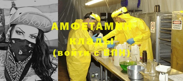 мефедрон VHQ Аркадак