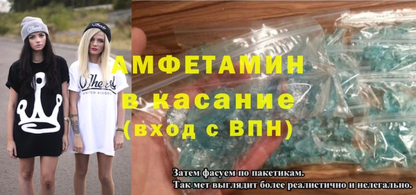 мефедрон VHQ Аркадак