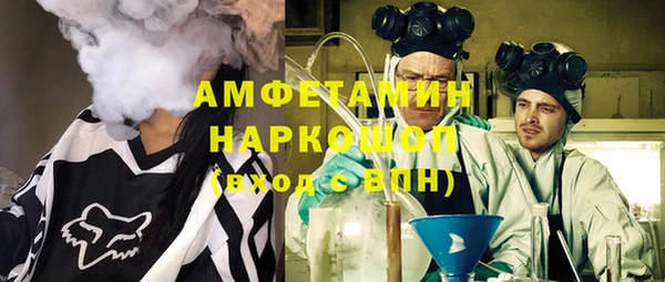 мефедрон VHQ Аркадак