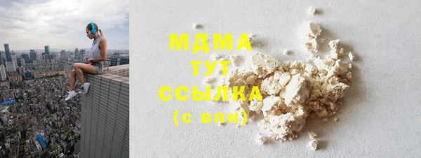 COCAINE Армянск
