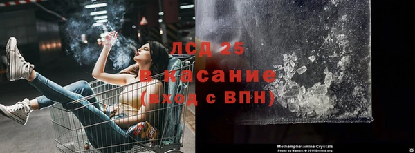 мефедрон VHQ Аркадак