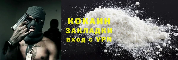 мефедрон VHQ Аркадак