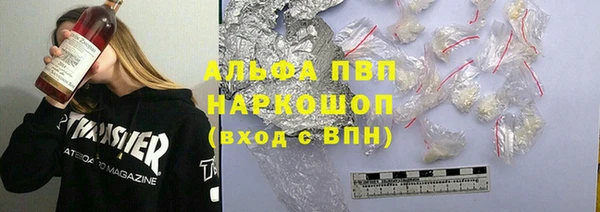COCAINE Армянск