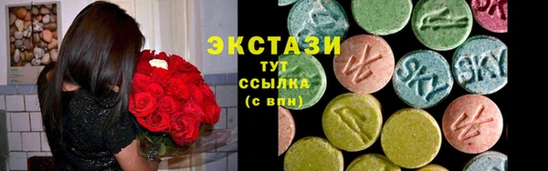 COCAINE Армянск