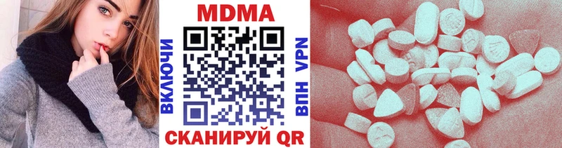MDMA молли  Бавлы 