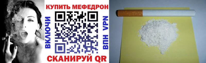 где продают наркотики  Бавлы  МЕФ 4 MMC 