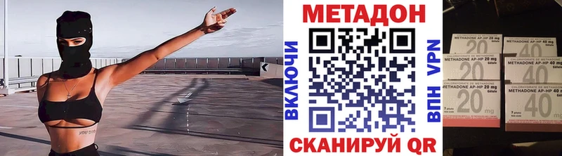 МЕТАДОН мёд  хочу наркоту  мега ТОР  Бавлы 
