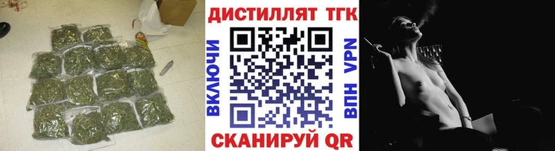 ТГК вейп с тгк  хочу наркоту  мега зеркало  Бавлы 